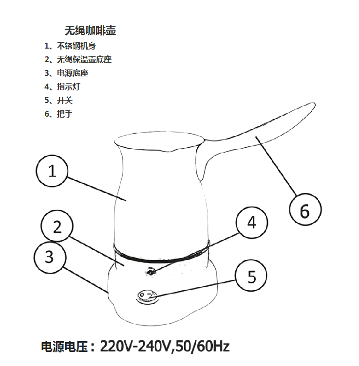 咖啡保温壶