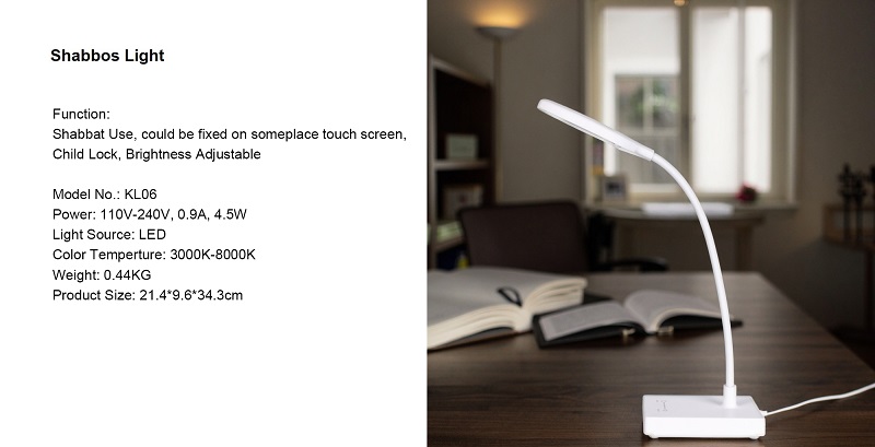 kosher lamp